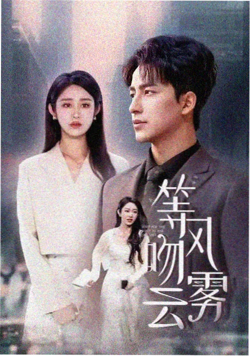 《墨色航线》小说封面