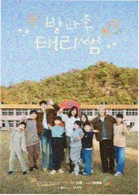 《山月不知心底事》小说封面