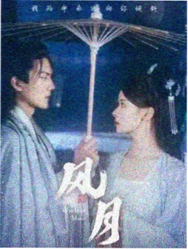 《九重阙》小说封面