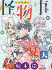 《数据囚笼》小说封面