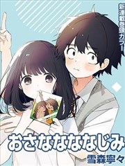 《十七楼的灯》小说封面