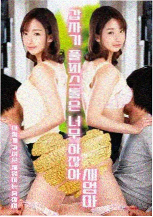 《折叠的夏天》小说封面